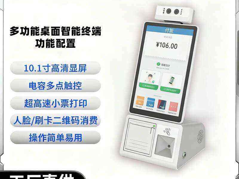 Card Readers - ID card, IC card, NFC, and biometric identification devices