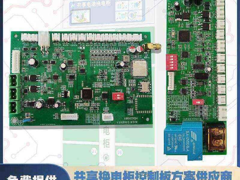 Control Modules - PCBA control boards, driver modules, and embedded systems
