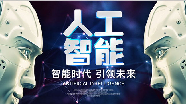 智能建造” 未來，機(jī)器人幫你蓋房子