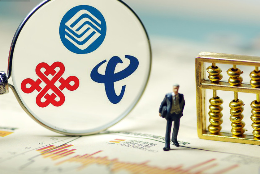 移動、電信、聯通、攜號轉網即將全國推行