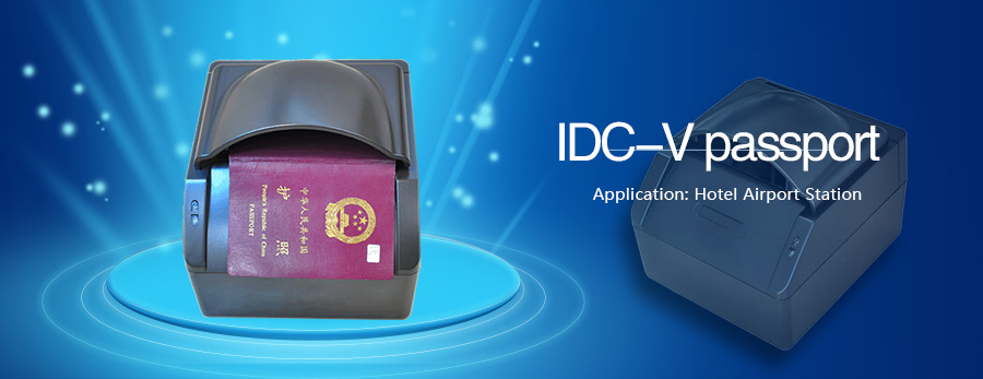 機場酒店國外護(hù)照Passport-OCR識別器信息采集錄入設(shè)備ID-500掃描儀