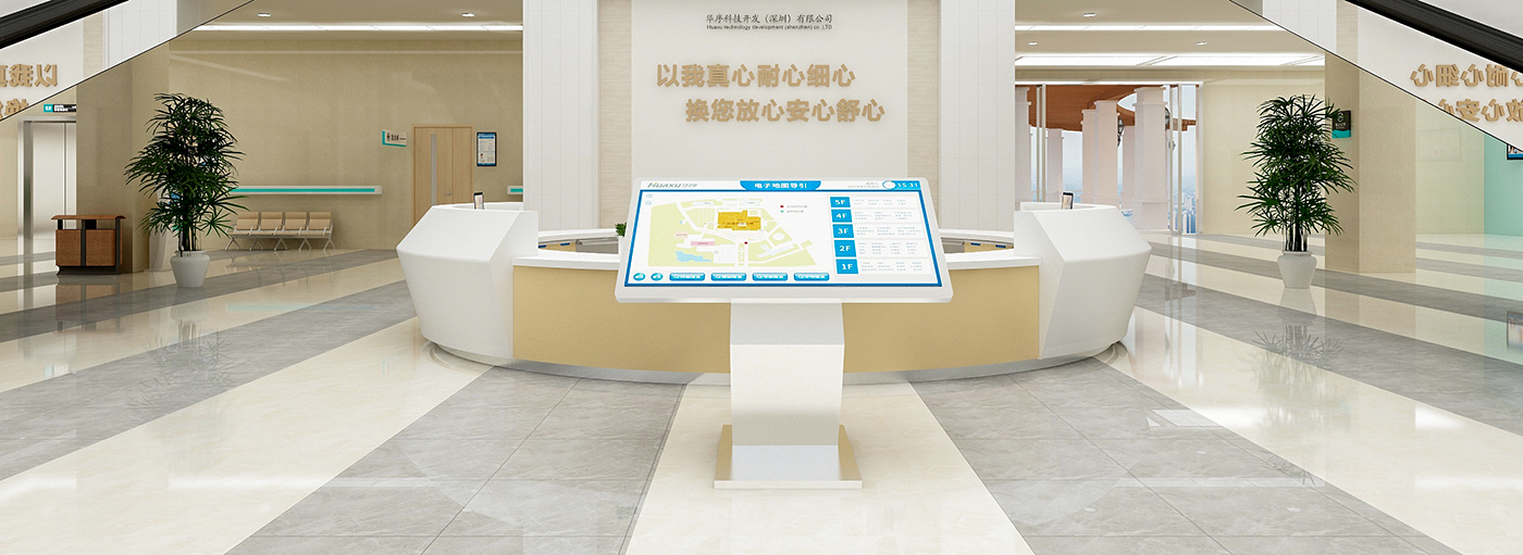 訪客管理系統(tǒng),自助打印管理系統(tǒng),酒店自助入住系統(tǒng),自助售票管理系統(tǒng),自助查詢繳費(fèi)系統(tǒng)、排隊(duì)叫號(hào)系統(tǒng),自助收銀系統(tǒng),廣告播放系統(tǒng),自助借書系統(tǒng),人臉識(shí)別系統(tǒng),快遞柜管理系統(tǒng)、政務(wù)自助辦理系統(tǒng),自助掛號(hào)系統(tǒng),自助拍照管理系統(tǒng),自助填表系統(tǒng),信息發(fā)布系統(tǒng),快遞柜管理系統(tǒng),自助售貨系統(tǒng),行業(yè)管理軟件,一卡通管理系統(tǒng),校園管理系統(tǒng),公司管理系統(tǒng),園區(qū)管理系統(tǒng),門禁考勤系統(tǒng),物聯(lián)網(wǎng)APP ,餐飲APP,商超APP ,小程序,軟件定制開發(fā),管理系統(tǒng)定制開發(fā),APP定制開發(fā),OCR識(shí)別技術(shù)開發(fā),