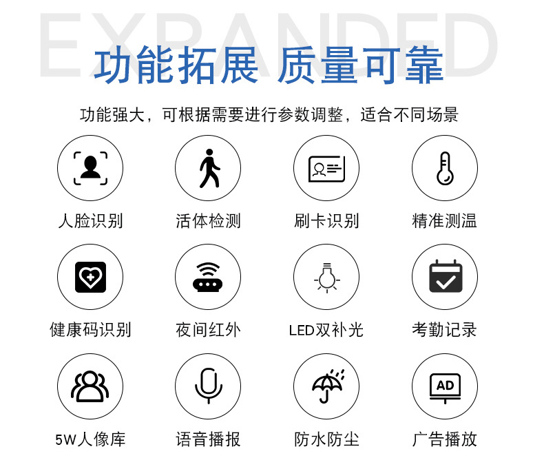 智能訪客機(jī),訪客機(jī)廠家,訪客一體機(jī),訪客登記管理系統(tǒng),門衛(wèi)登記管理,訪客機(jī)廠家,自助服務(wù)終端, 智能訪客機(jī),雙屏人證核驗(yàn)一體機(jī),來訪人員管理系統(tǒng),人臉識(shí)別登記系統(tǒng),園區(qū)管理系統(tǒng),訪客一體機(jī),訪客登記管理系統(tǒng) ,實(shí)名登記系統(tǒng),訪客登記系統(tǒng),酒店登記一體機(jī),來訪登記軟件,住宿登記軟件,單屏訪客機(jī),雙屏智能訪客機(jī),人證比對終端,手持人臉識(shí)別設(shè)備,15.6寸訪客機(jī),臺(tái)式訪客機(jī),立式訪客機(jī),博奧智能訪客管理系統(tǒng),身份核驗(yàn)終端,人臉識(shí)別訪客機(jī),人體測溫,測溫一體機(jī),人員進(jìn)出管理一體機(jī),8寸人臉識(shí)別測溫設(shè)備,健康碼掃描識(shí)別器,