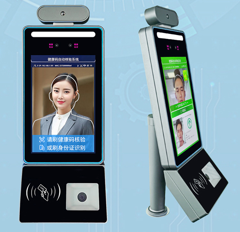 智能訪客機(jī),訪客機(jī)廠家,訪客一體機(jī),訪客登記管理系統(tǒng),門衛(wèi)登記管理,訪客機(jī)廠家,自助服務(wù)終端, 智能訪客機(jī),雙屏人證核驗(yàn)一體機(jī),來訪人員管理系統(tǒng),人臉識(shí)別登記系統(tǒng),園區(qū)管理系統(tǒng),訪客一體機(jī),訪客登記管理系統(tǒng) ,實(shí)名登記系統(tǒng),訪客登記系統(tǒng),酒店登記一體機(jī),來訪登記軟件,住宿登記軟件,單屏訪客機(jī),雙屏智能訪客機(jī),人證比對終端,手持人臉識(shí)別設(shè)備,15.6寸訪客機(jī),臺(tái)式訪客機(jī),立式訪客機(jī),博奧智能訪客管理系統(tǒng),身份核驗(yàn)終端,人臉識(shí)別訪客機(jī),人體測溫,測溫一體機(jī),人員進(jìn)出管理一體機(jī),8寸人臉識(shí)別測溫設(shè)備,健康碼掃描識(shí)別器,