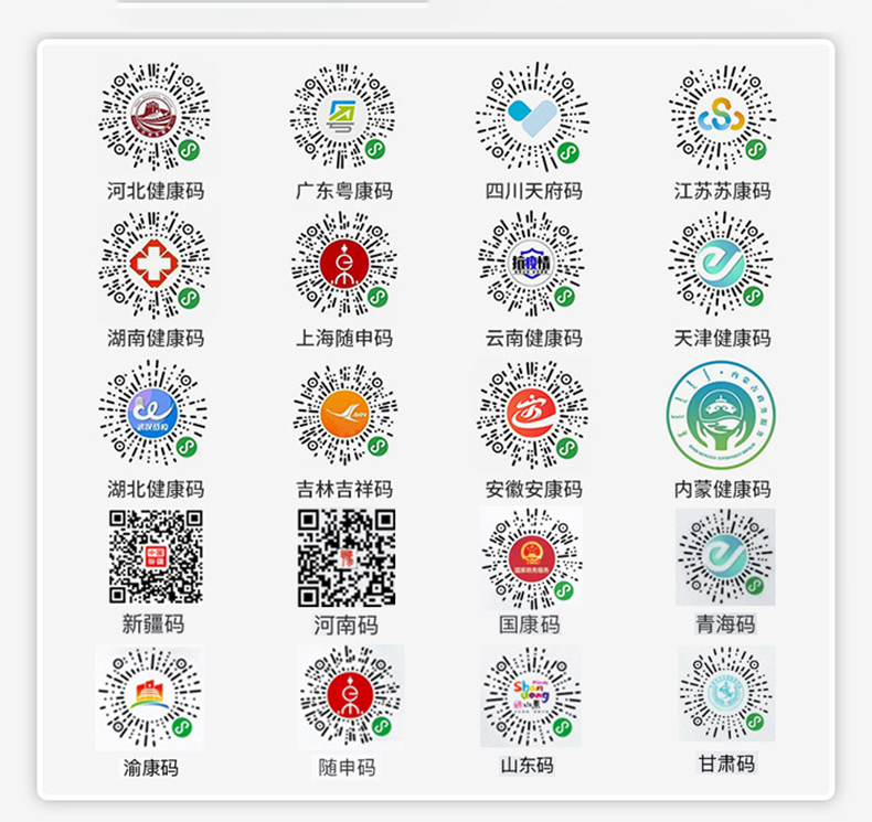 智能訪客機(jī),訪客機(jī)廠家,訪客一體機(jī),訪客登記管理系統(tǒng),門衛(wèi)登記管理,訪客機(jī)廠家,自助服務(wù)終端, 智能訪客機(jī),雙屏人證核驗(yàn)一體機(jī),來訪人員管理系統(tǒng),人臉識(shí)別登記系統(tǒng),園區(qū)管理系統(tǒng),訪客一體機(jī),訪客登記管理系統(tǒng) ,實(shí)名登記系統(tǒng),訪客登記系統(tǒng),酒店登記一體機(jī),來訪登記軟件,住宿登記軟件,單屏訪客機(jī),雙屏智能訪客機(jī),人證比對終端,手持人臉識(shí)別設(shè)備,15.6寸訪客機(jī),臺(tái)式訪客機(jī),立式訪客機(jī),博奧智能訪客管理系統(tǒng),身份核驗(yàn)終端,人臉識(shí)別訪客機(jī),人體測溫,測溫一體機(jī),人員進(jìn)出管理一體機(jī),8寸人臉識(shí)別測溫設(shè)備,健康碼掃描識(shí)別器,