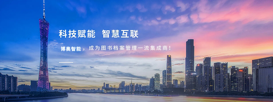 智能物品（工具）領(lǐng)用及借還柜軟件管理系統(tǒng)客戶(hù)端應(yīng)用程序APP定制開(kāi)發(fā)