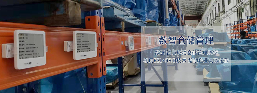 定制一套智能RFID倉庫管理系統(tǒng)軟件到底能為企業(yè)解決哪些問題？