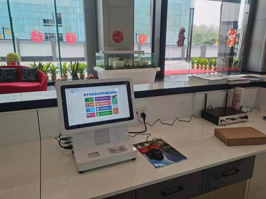 信息化時(shí)代智能訪客管理系統(tǒng)改變傳手寫(xiě)登記的模式，助力您提高工作效率！