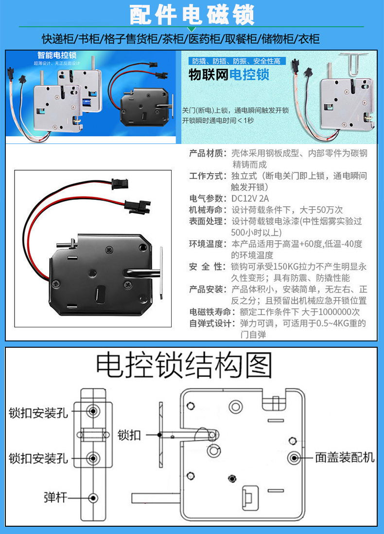智能電子柜24路鎖控板現(xiàn)貨供應(yīng)格子柜軟件管理系統(tǒng)開(kāi)發(fā)小程序定制快遞寄存外賣取餐手機(jī)充電柜電磁鎖控制板