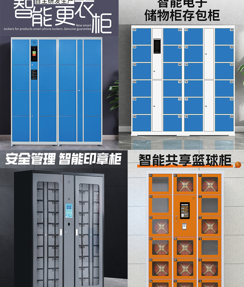 智能電子柜24路鎖控板現(xiàn)貨供應(yīng)格子柜軟件管理系統(tǒng)開(kāi)發(fā)小程序定制快遞寄存外賣取餐手機(jī)充電柜電磁鎖控制板