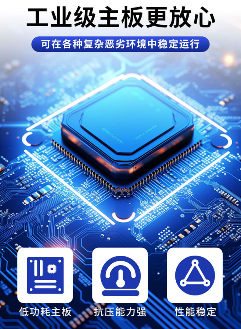 醫(yī)保自助服務(wù)終端（43 寸）：多讀卡器集成與門(mén)板結(jié)構(gòu)方案