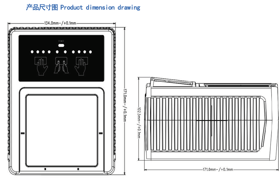 光學四指掃描儀尺寸圖_171×134×104mm輕量化設計