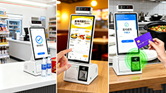 多功能桌面智能終端應(yīng)用方案：賦能零售、醫(yī)療、政務(wù)多行業(yè)數(shù)字化效率升級(jí)